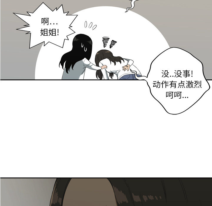 第9話 - 第86张