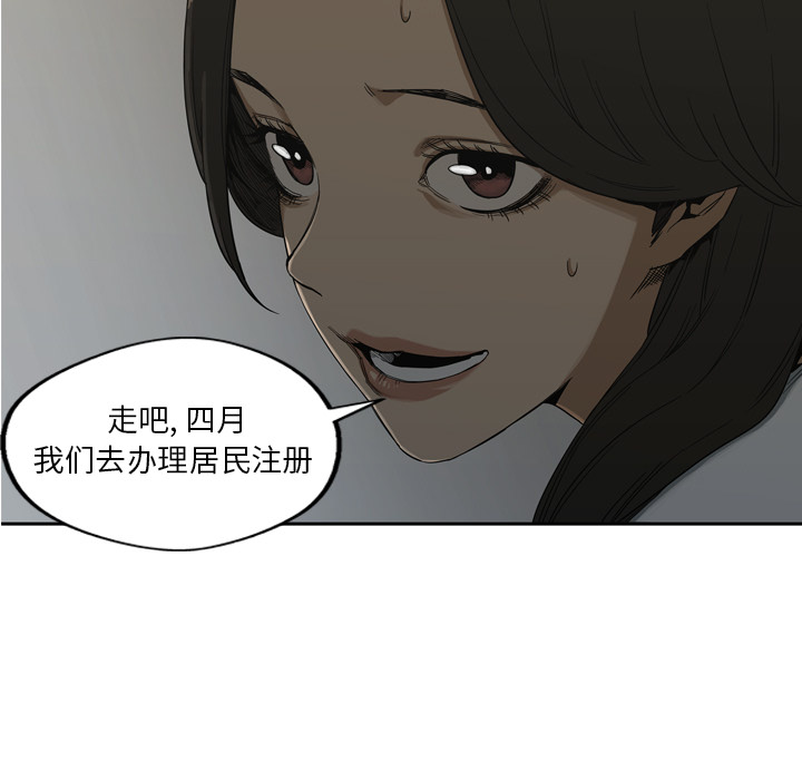 第9話 - 第87张