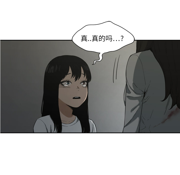第9話 - 第88张