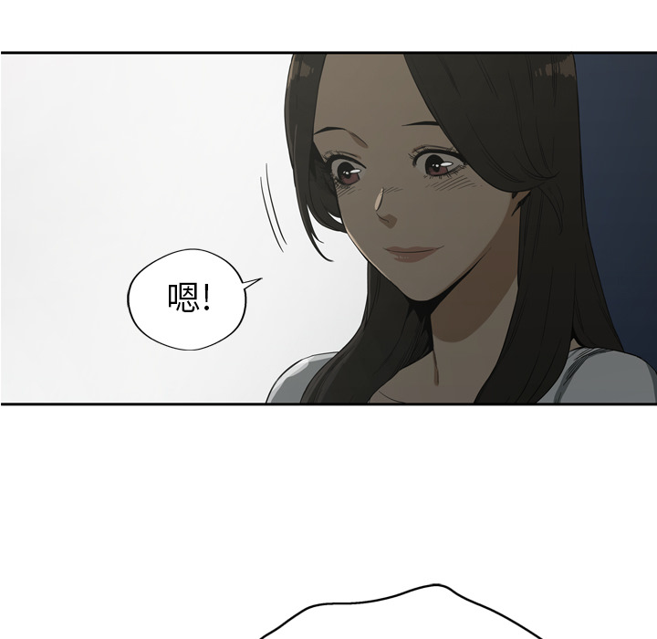 第9話 - 第89张