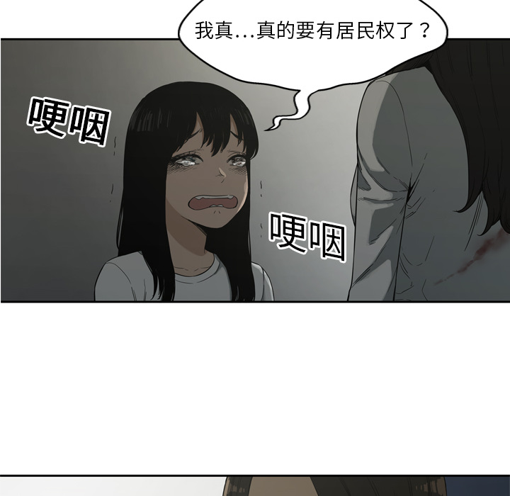 第9話 - 第90张