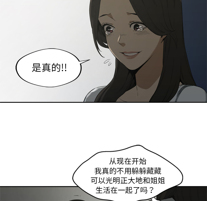 第9話 - 第91张