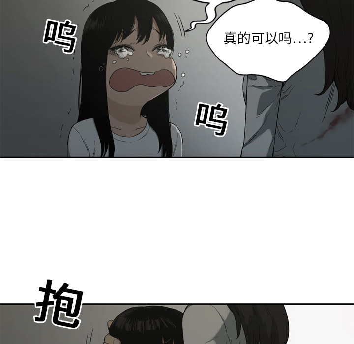 第9話 - 第92张