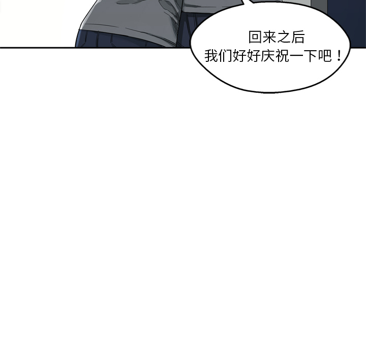 第9話 - 第95张