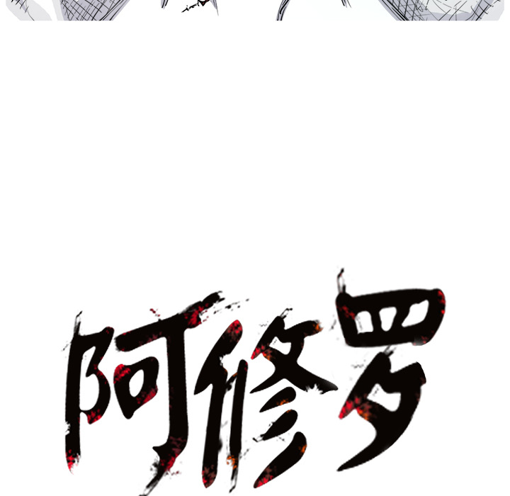 第1話 - 第100张