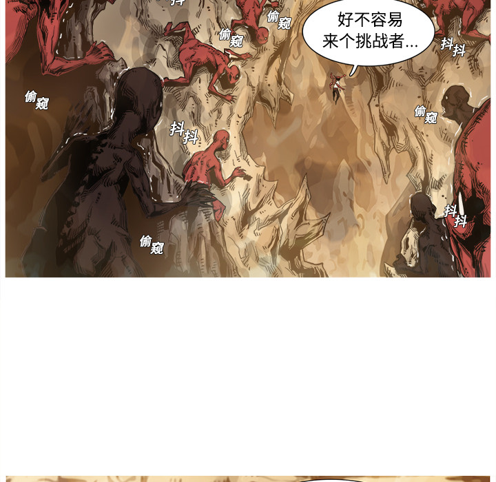 第1話 - 第11张