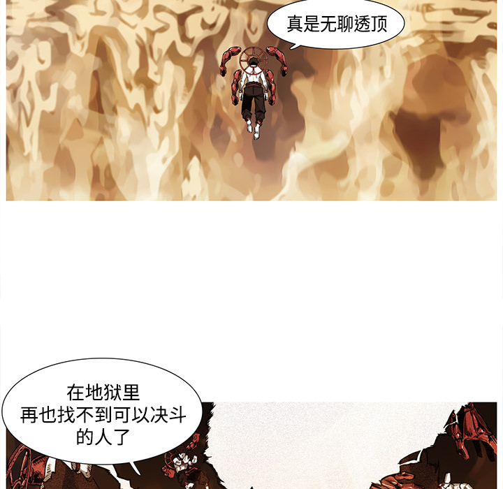 第1話 - 第12张