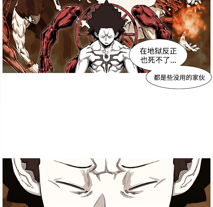 第1話 - 第13张