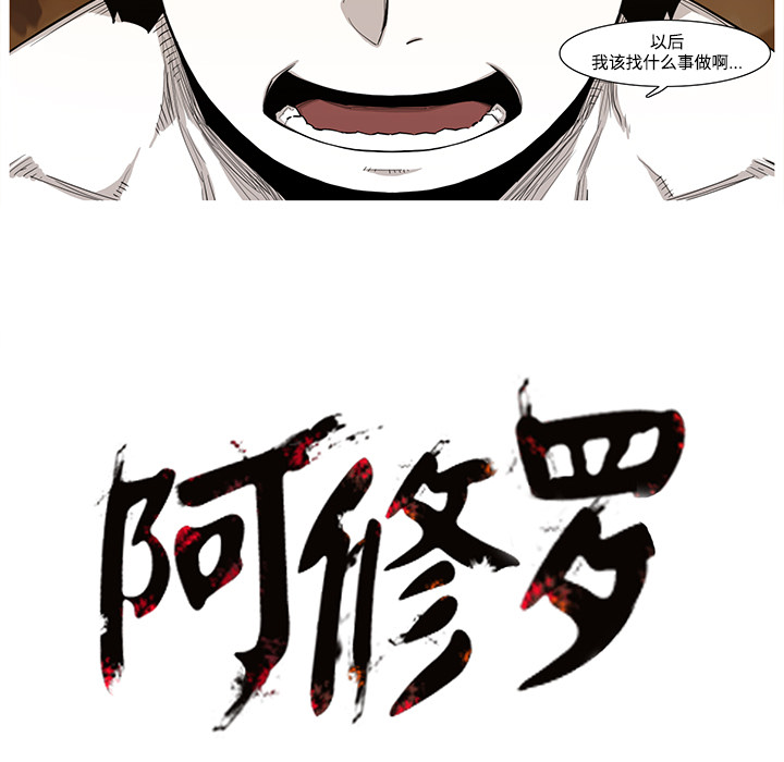 第1話 - 第14张