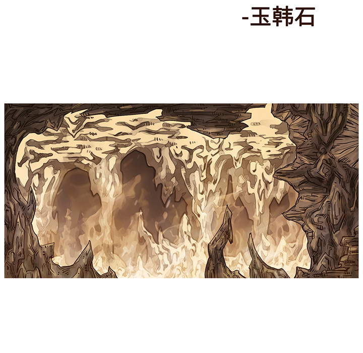 第1話 - 第15张