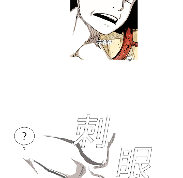 第1話 - 第19张