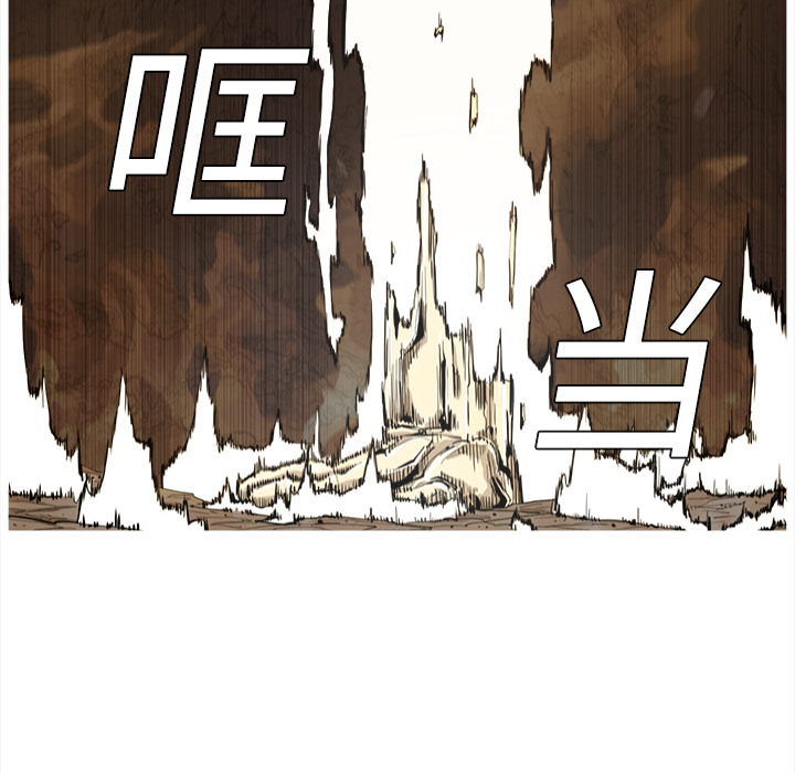 第1話 - 第25张