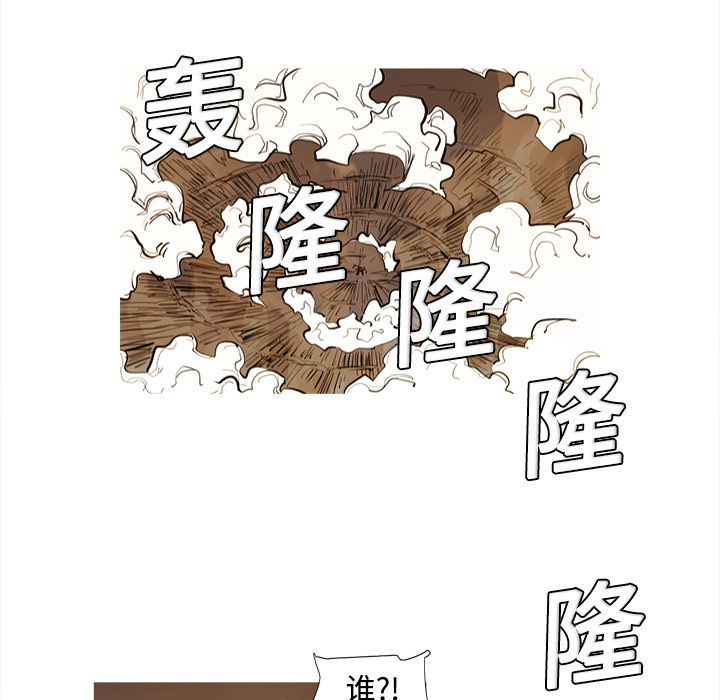 第1話 - 第26张