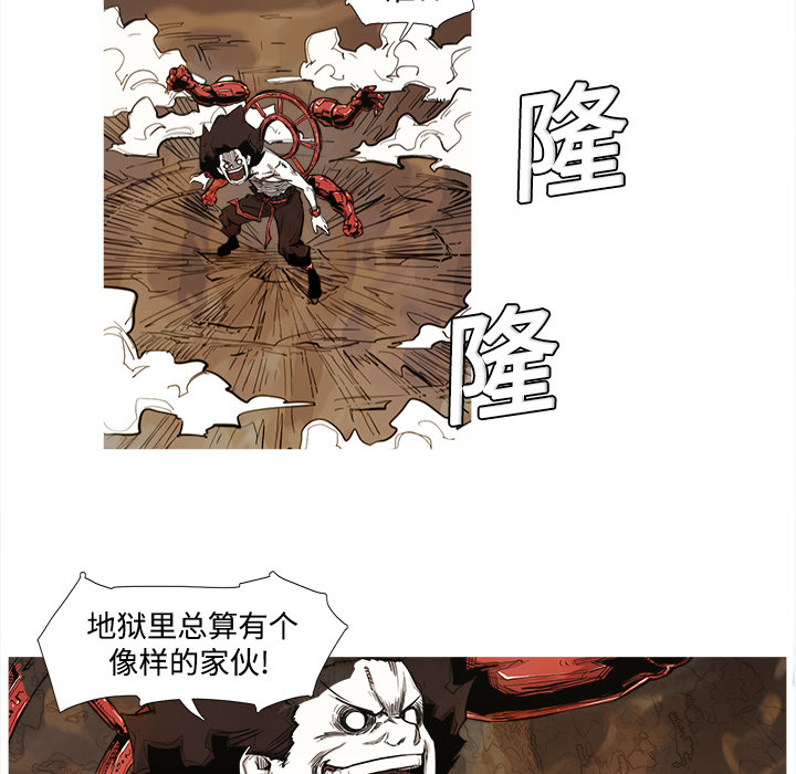 第1話 - 第27张