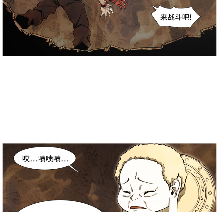 第1話 - 第29张