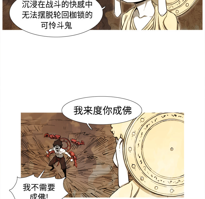 第1話 - 第30张