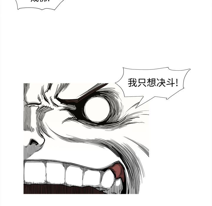 第1話 - 第31张