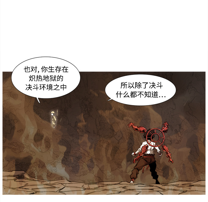 第1話 - 第32张