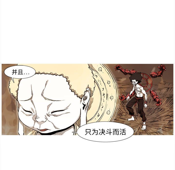 第1話 - 第33张