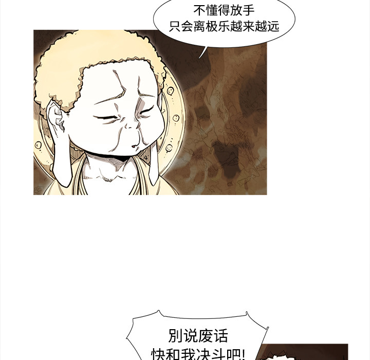第1話 - 第35张