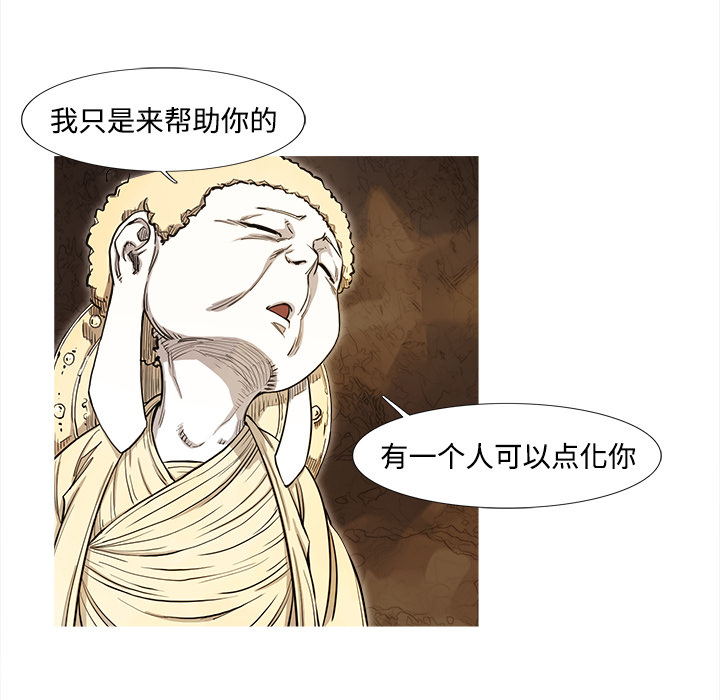第1話 - 第37张