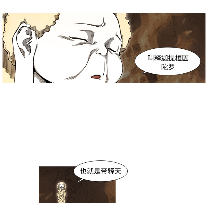 第1話 - 第39张