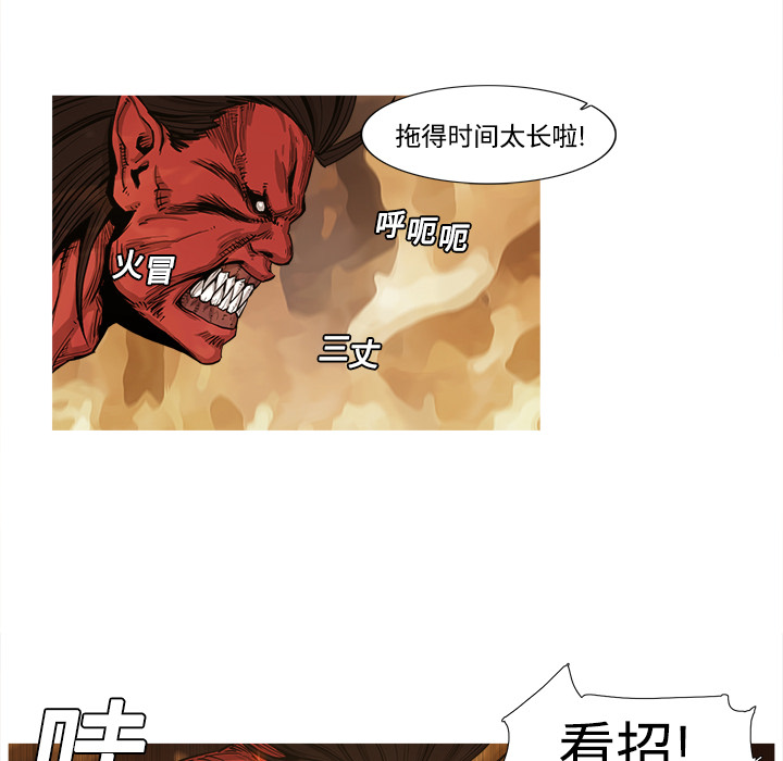 第1話 - 第4张