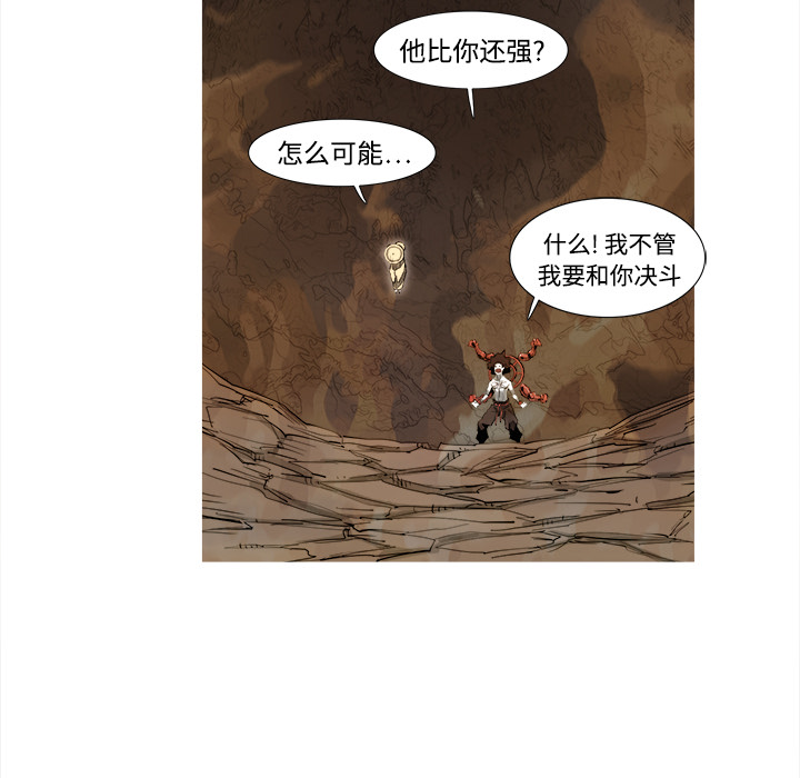 第1話 - 第41张