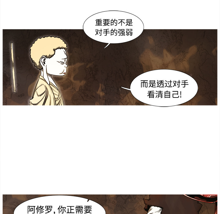 第1話 - 第42张