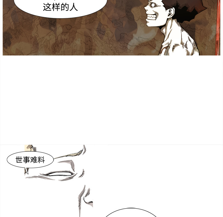 第1話 - 第43张
