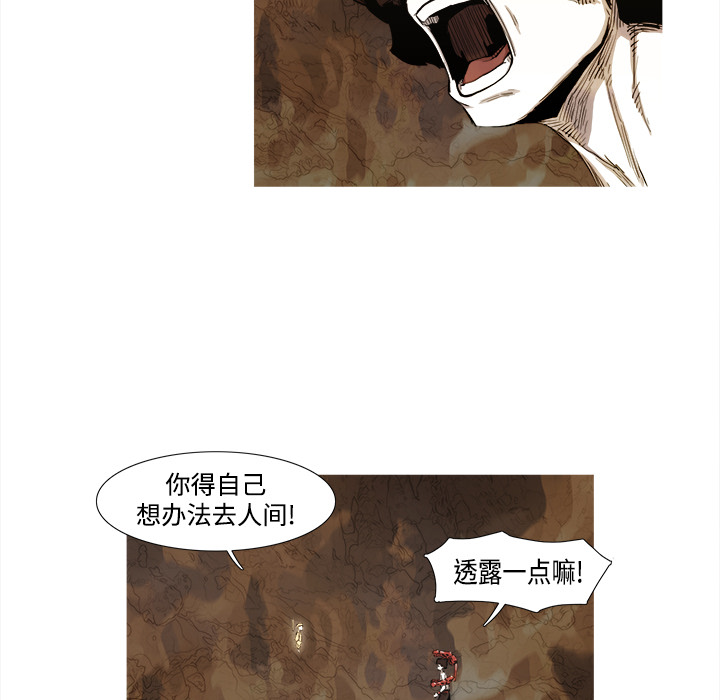 第1話 - 第47张