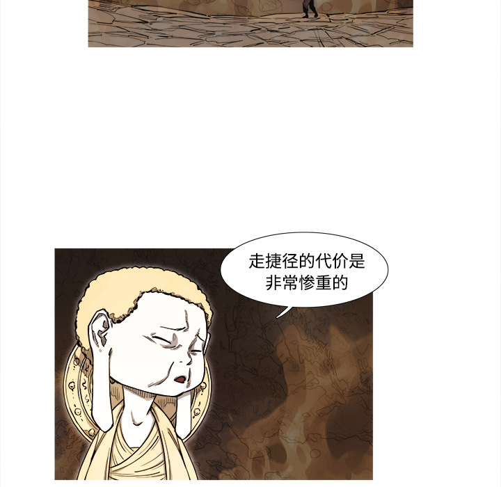 第1話 - 第48张
