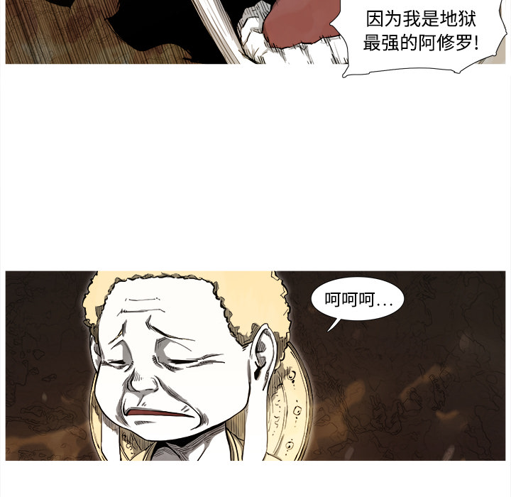 第1話 - 第50张