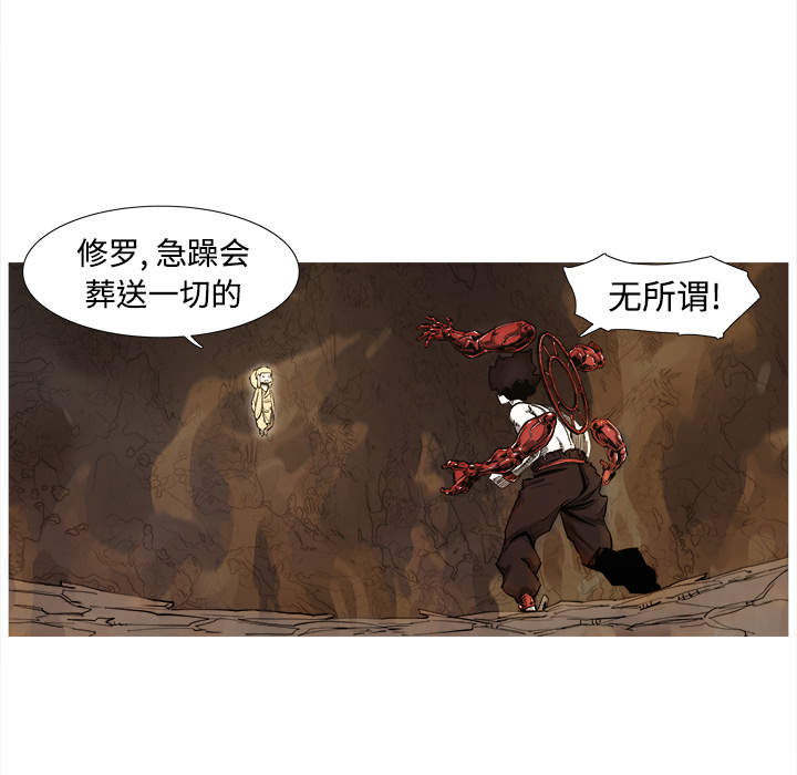 第1話 - 第51张
