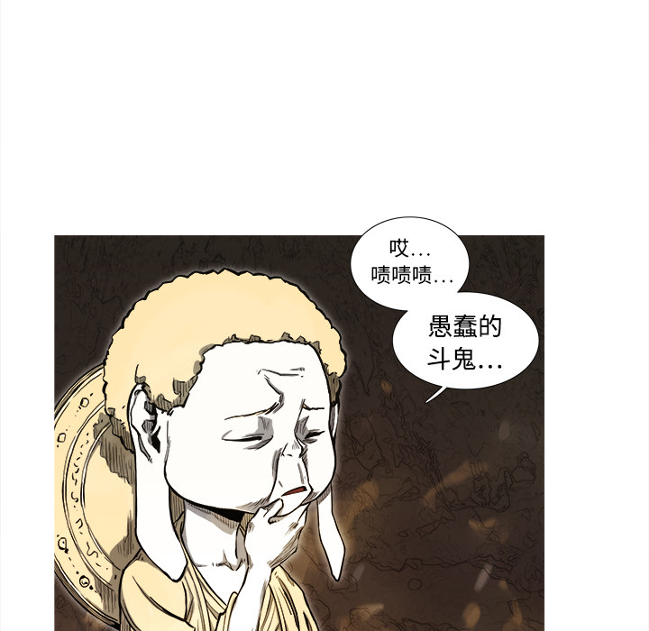 第1話 - 第53张