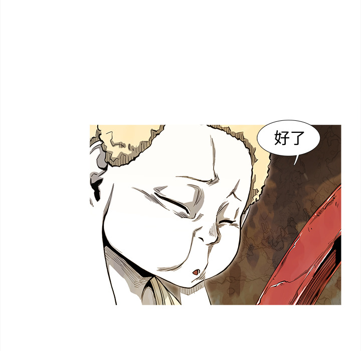 第1話 - 第55张