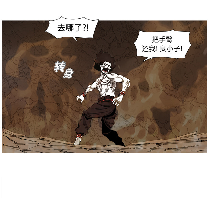 第1話 - 第57张