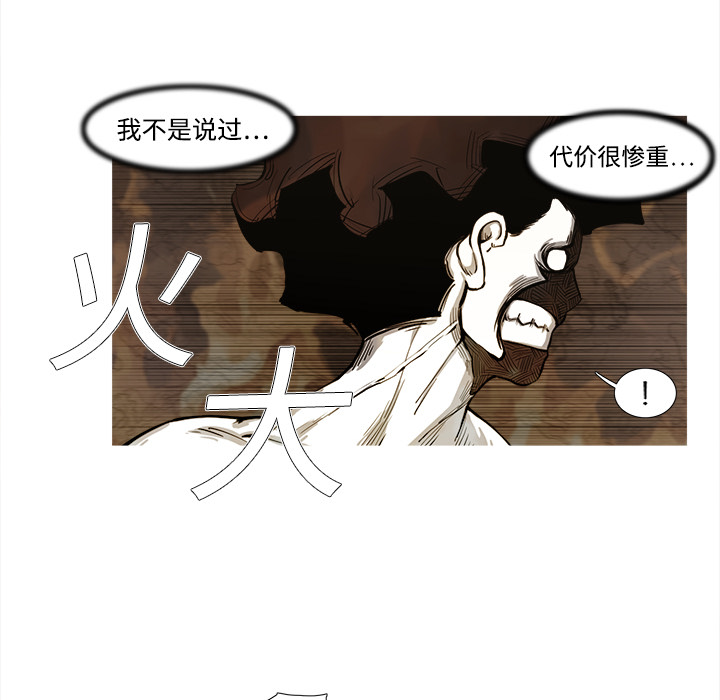 第1話 - 第58张