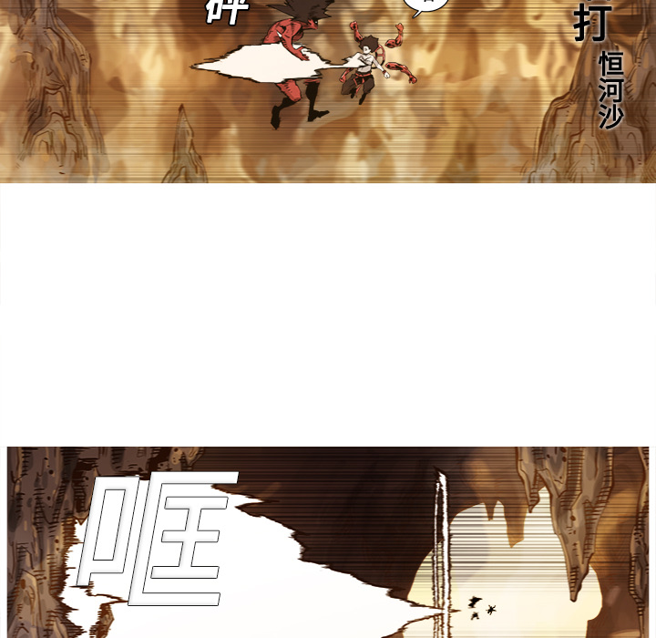 第1話 - 第6张