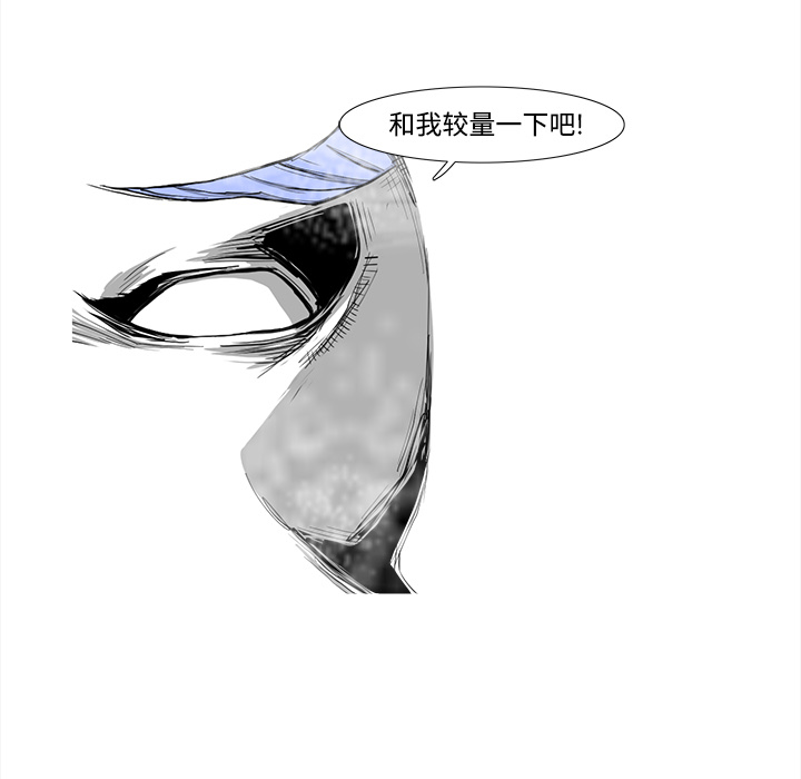 第1話 - 第61张