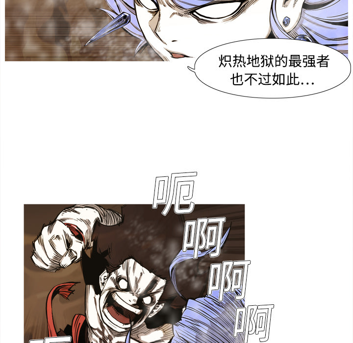 第1話 - 第68张
