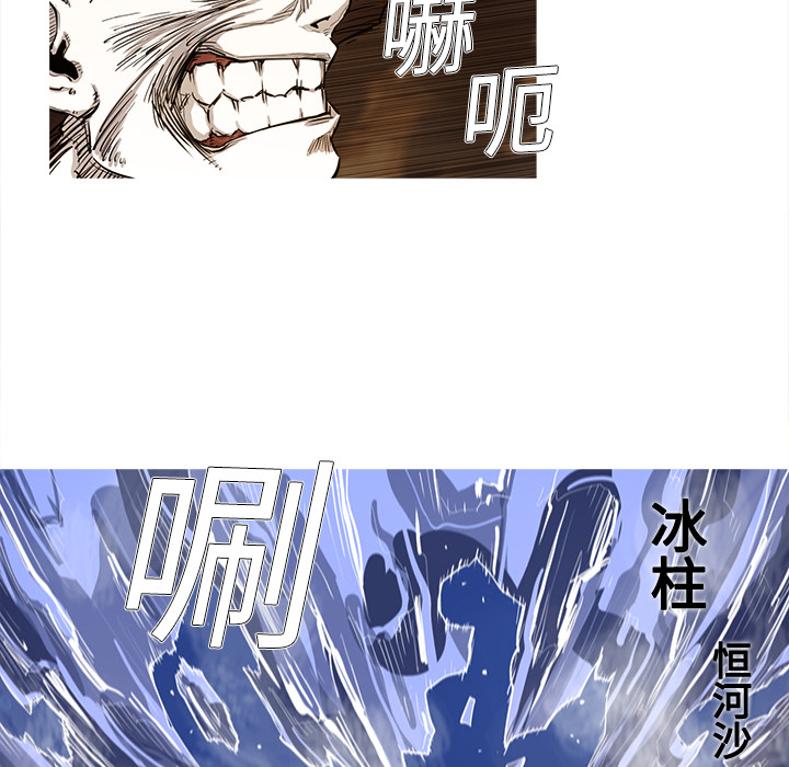 第1話 - 第72张
