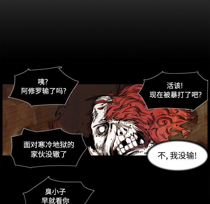 第1話 - 第78张