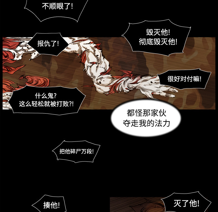 第1話 - 第79张