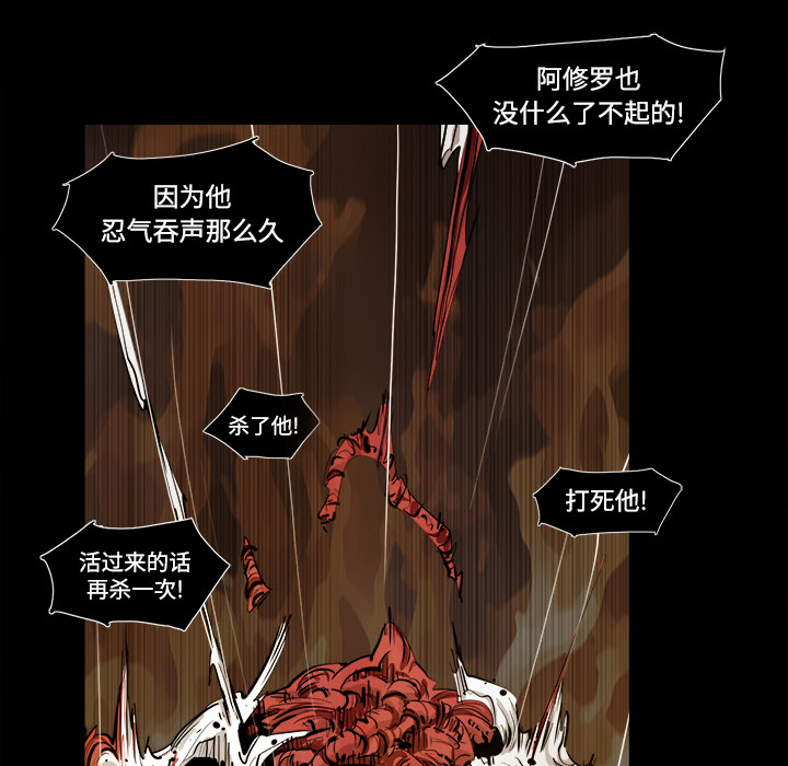第1話 - 第81张