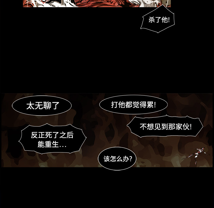 第1話 - 第82张