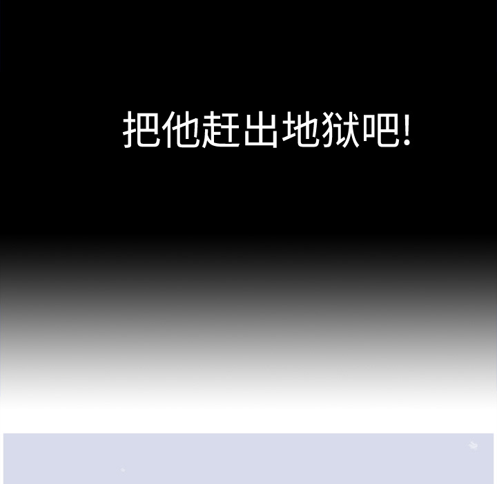 第1話 - 第83张