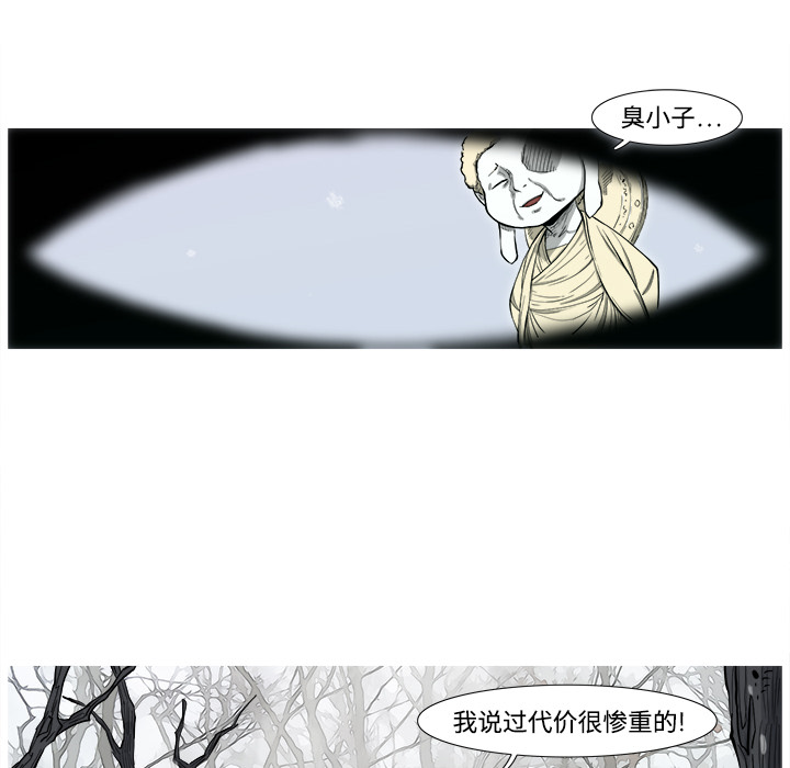 第1話 - 第88张