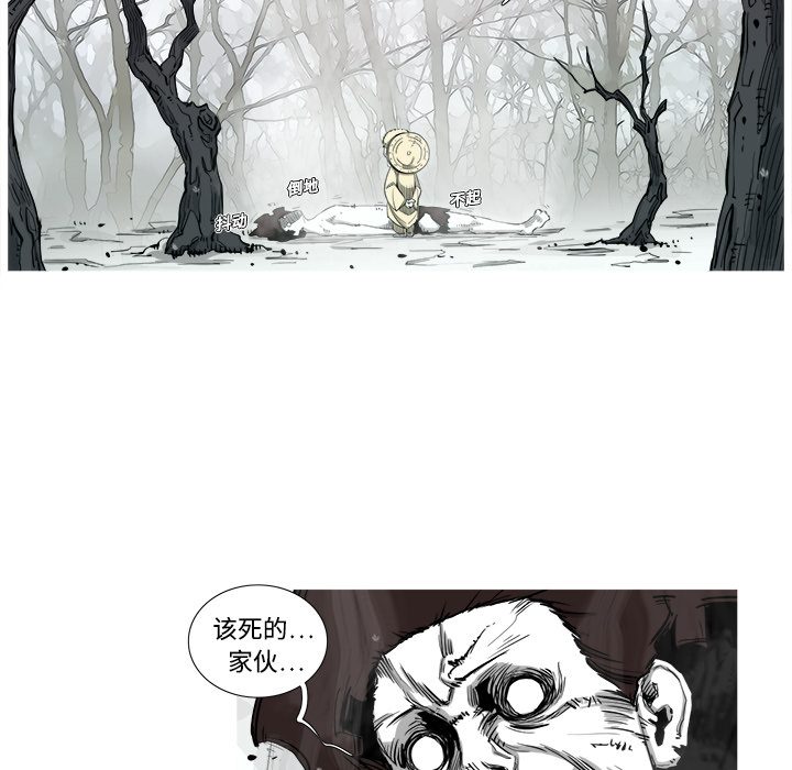 第1話 - 第89张