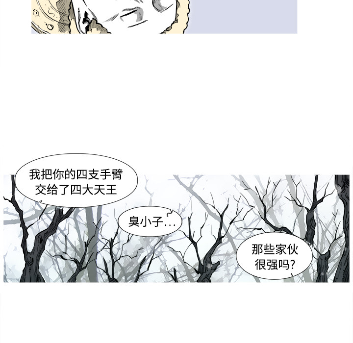 第1話 - 第91张
